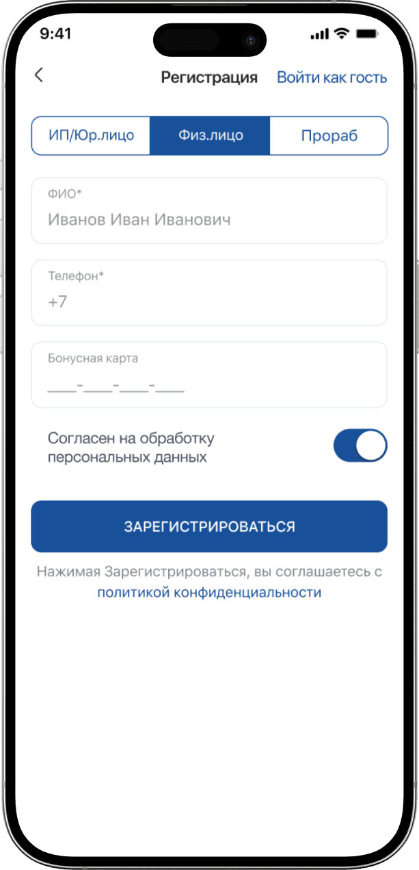 Мобильное приложение Первомастер