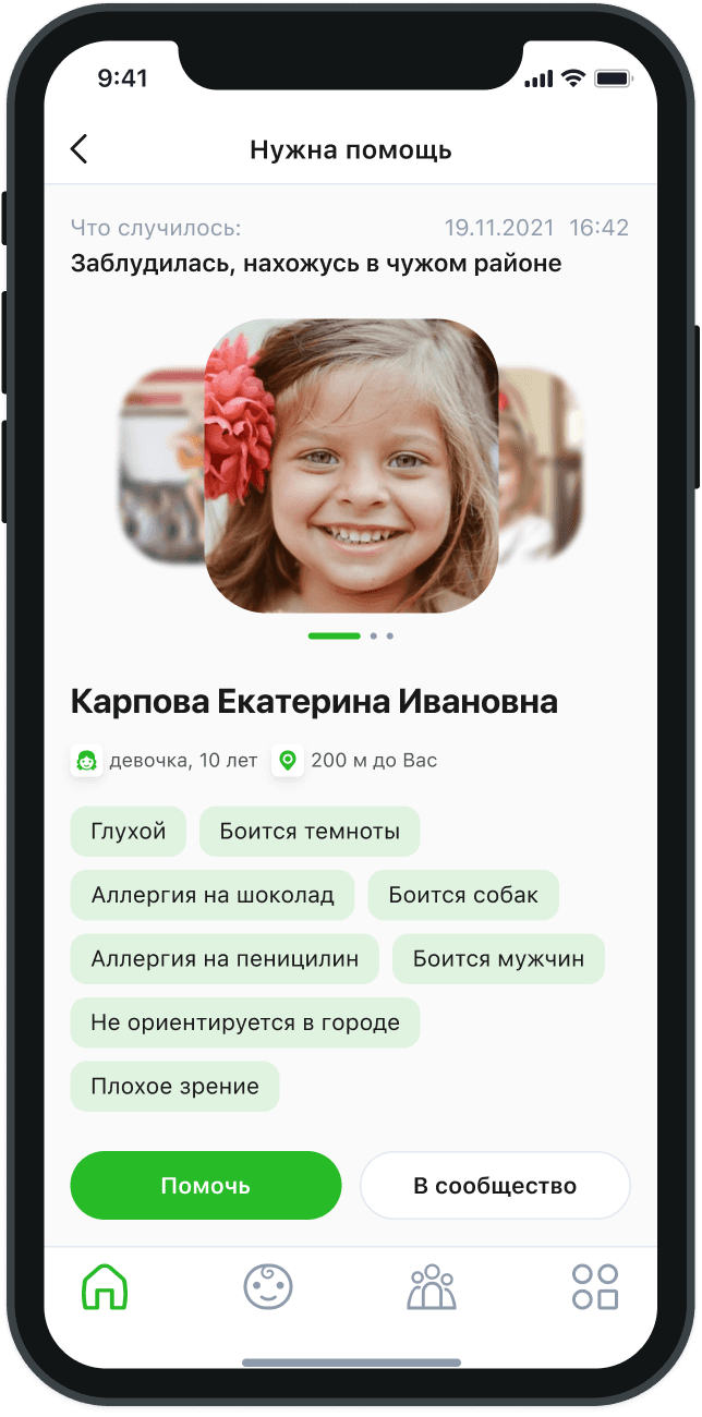 Заступник — дизайн