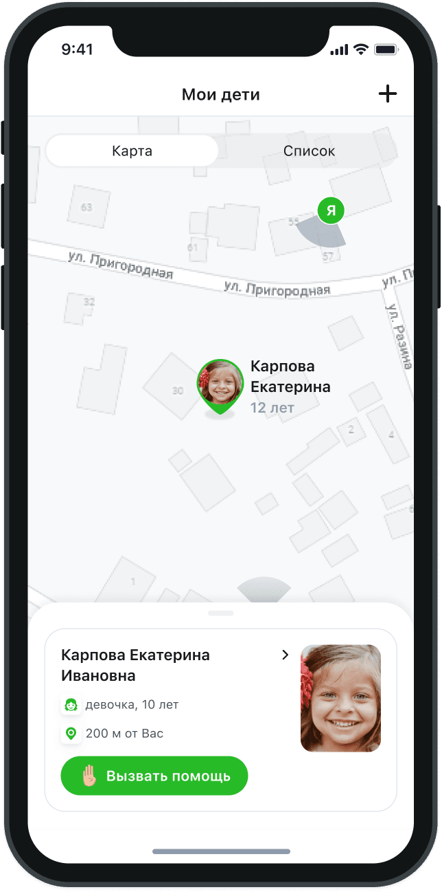 Заступник — дизайн