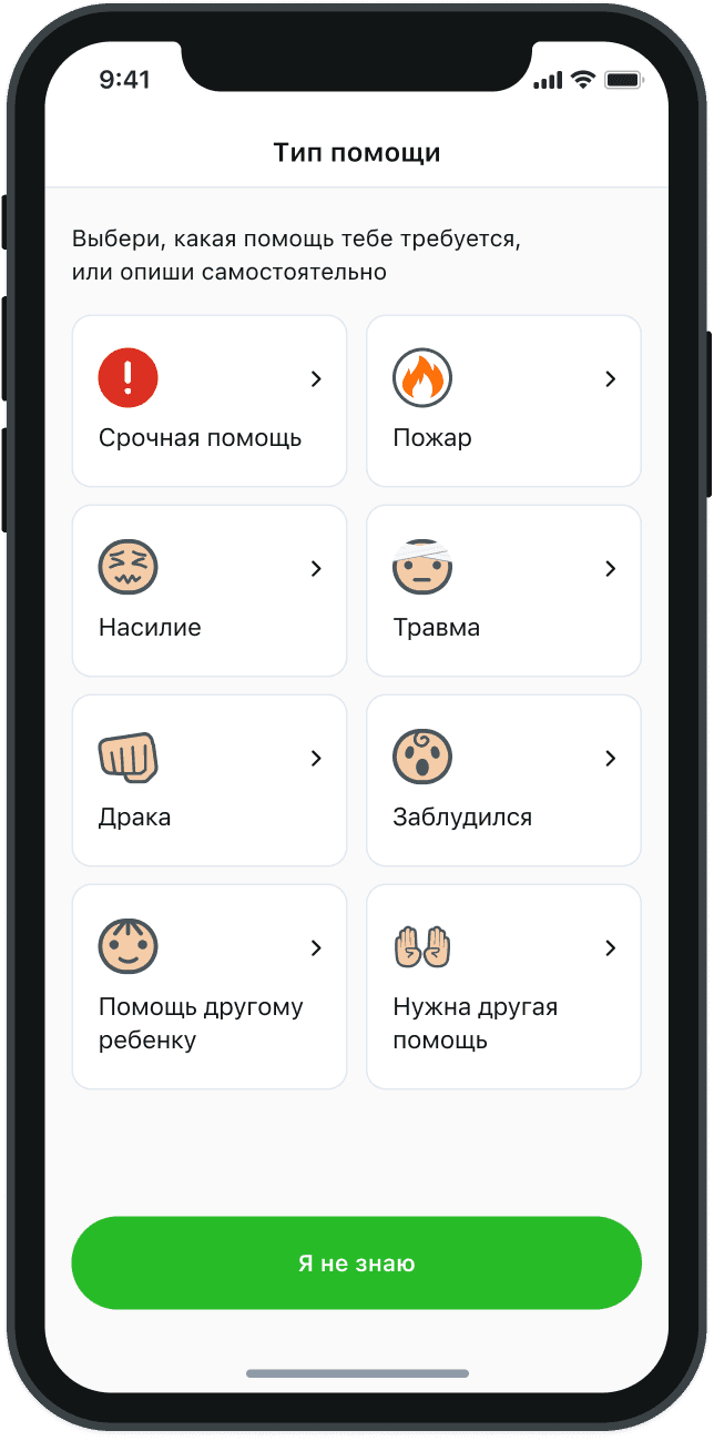 Заступник — дизайн