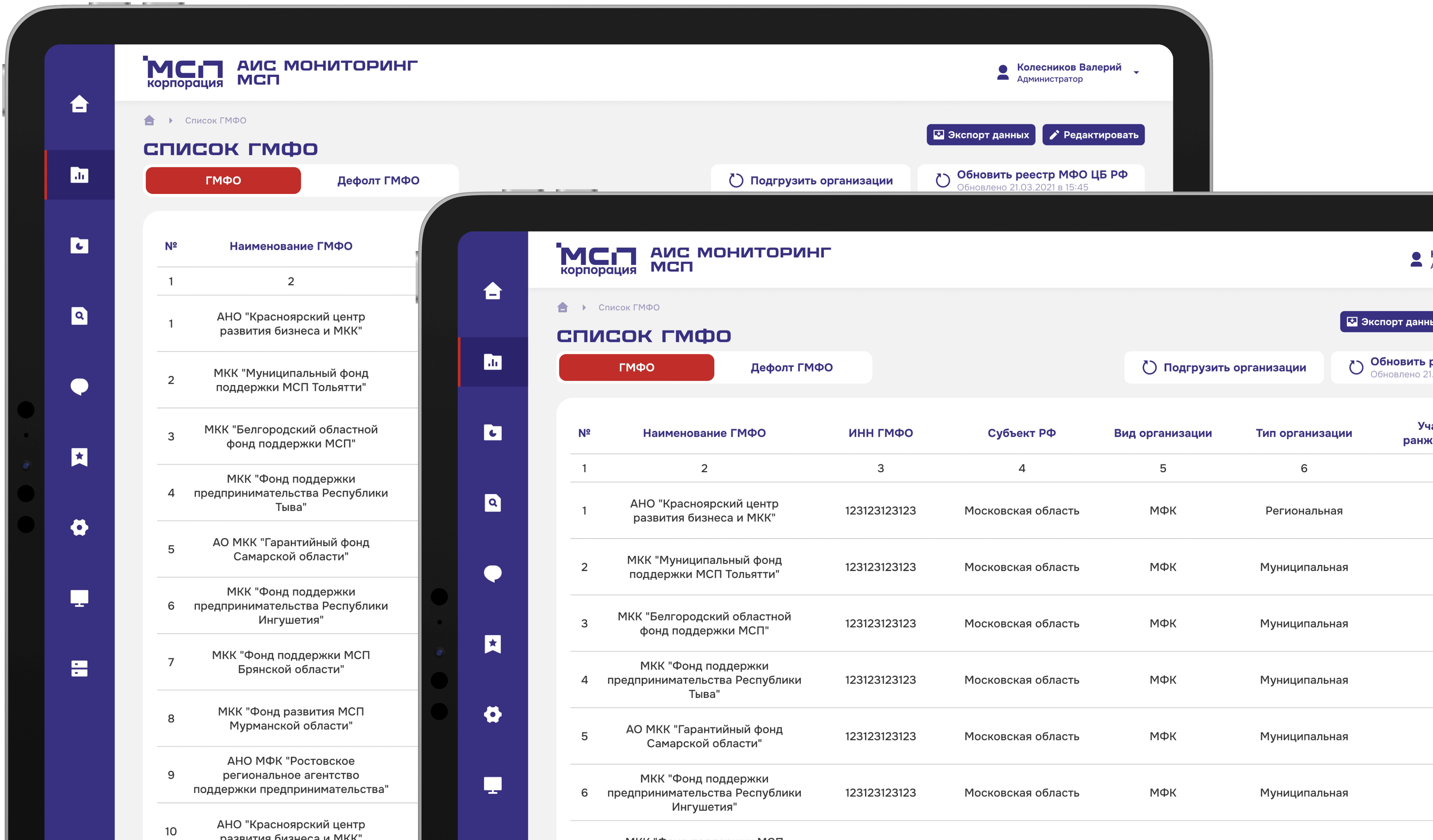 Баннер MSP